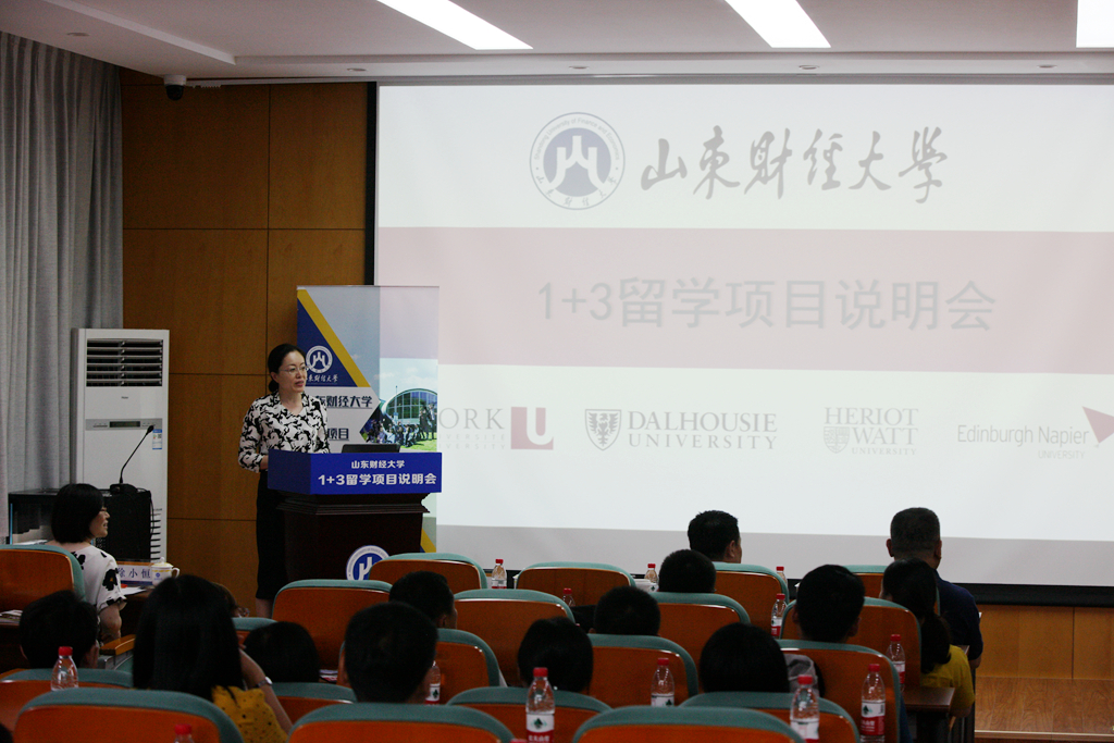 太阳网集团tcy8722党委书记李焱主持说明会_副本.jpg