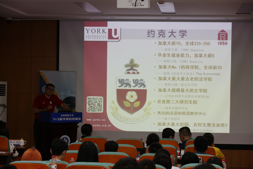 加拿大约克大学中国代表处首席代表曾祎熙发言_副本.jpg